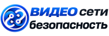 Видеонаблюдение и безопасность в Щербинке под ключ от 916 руб. 2026